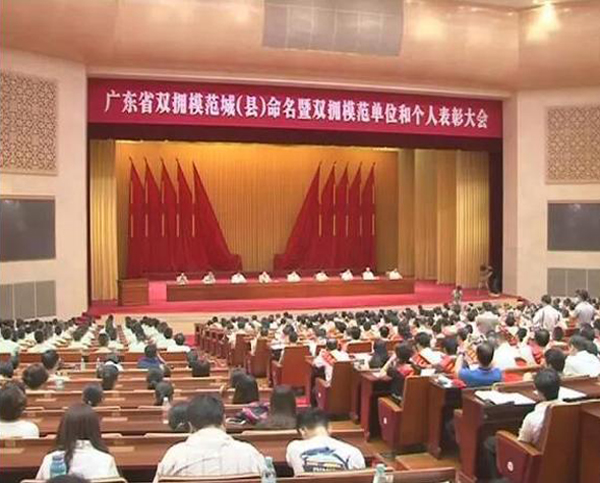 开云网,开云网(中国)
荣膺“广东省爱国拥军模范单位”称号