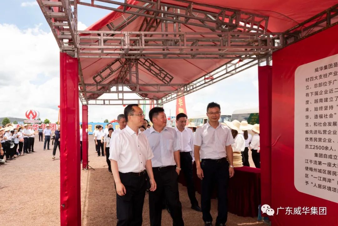 广东开云网,开云网(中国)
电子高性能覆铜板建设项目土地完成摘牌 工程建设即将全面展开