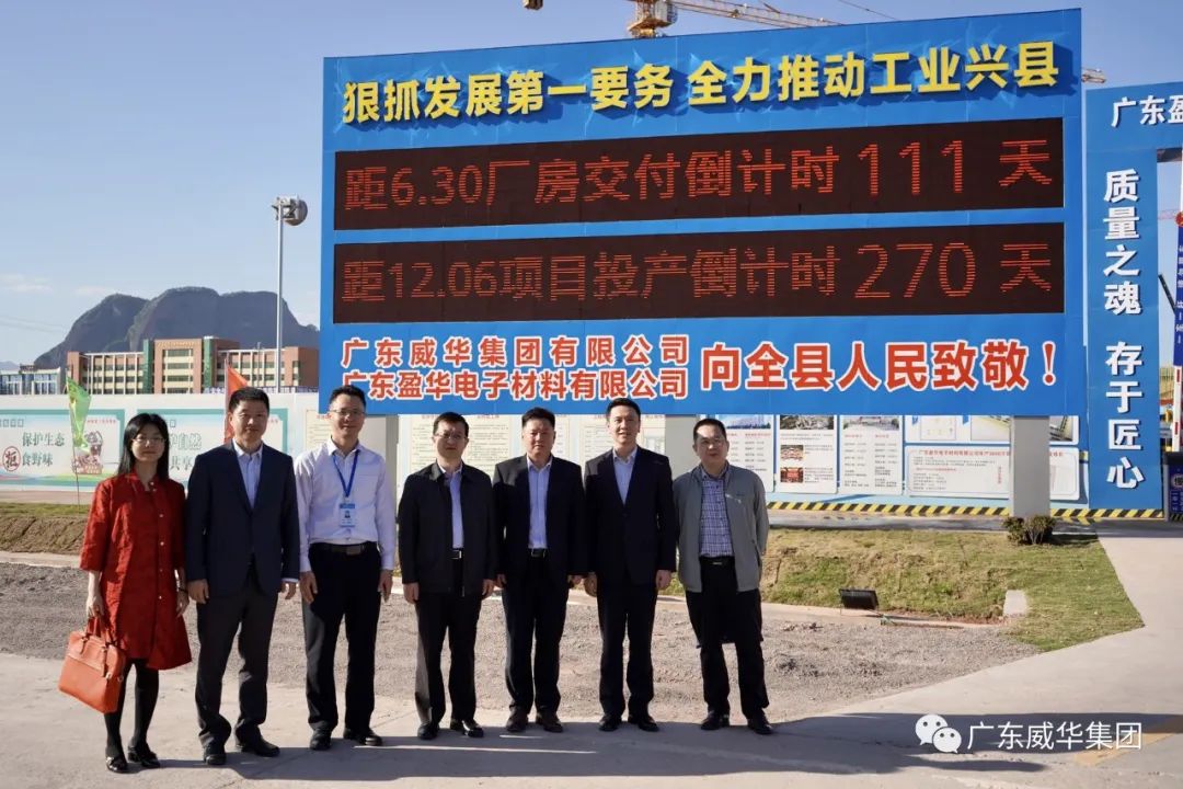 广东开云网,开云网(中国)
高端铜箔、高性能覆铜板新项目每周动态！（十三期）