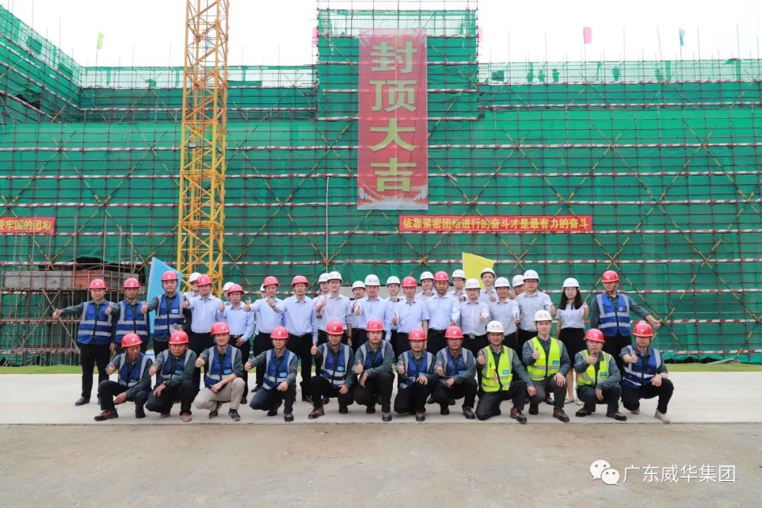 广东开云网,开云网(中国)
高端铜箔、高性能覆铜板新项目每周动态！（十六期）