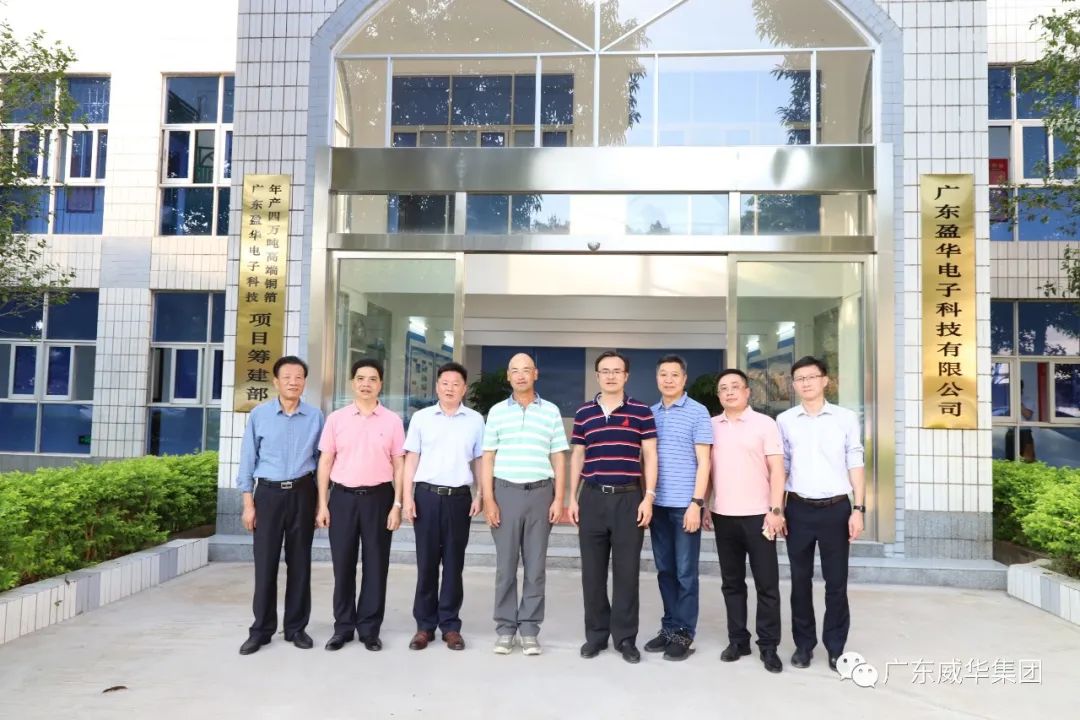 广东开云网,开云网(中国)
高端铜箔、高性能覆铜板新项目每周动态！（十八期）