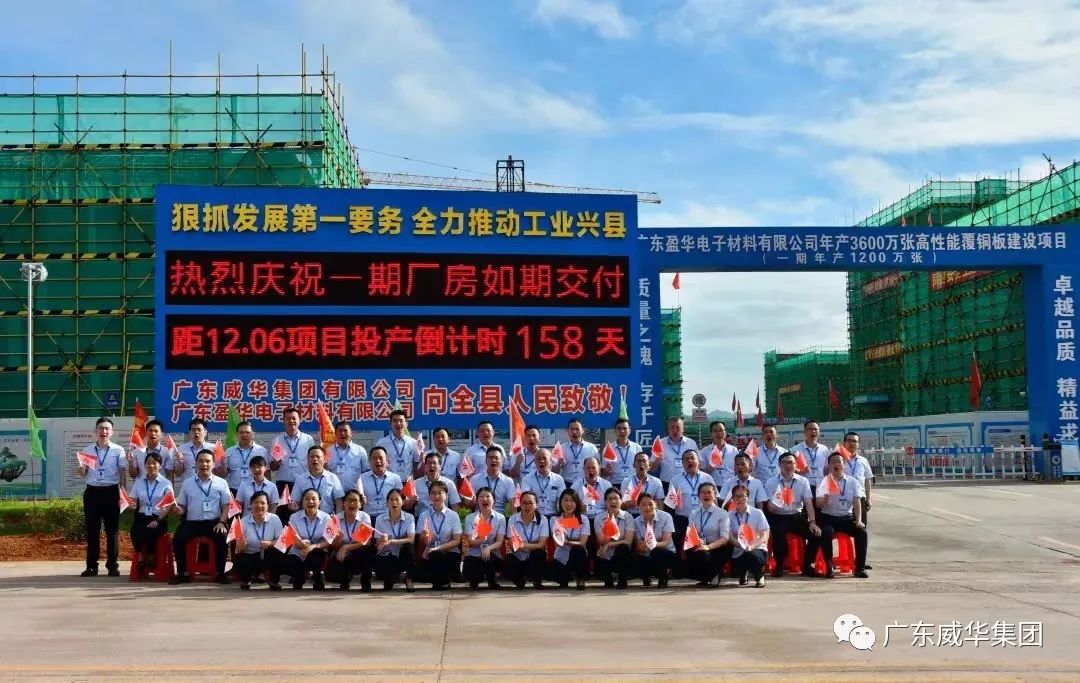广东开云网,开云网(中国)
高端铜箔、高性能覆铜板新项目每周动态！（二十五期）