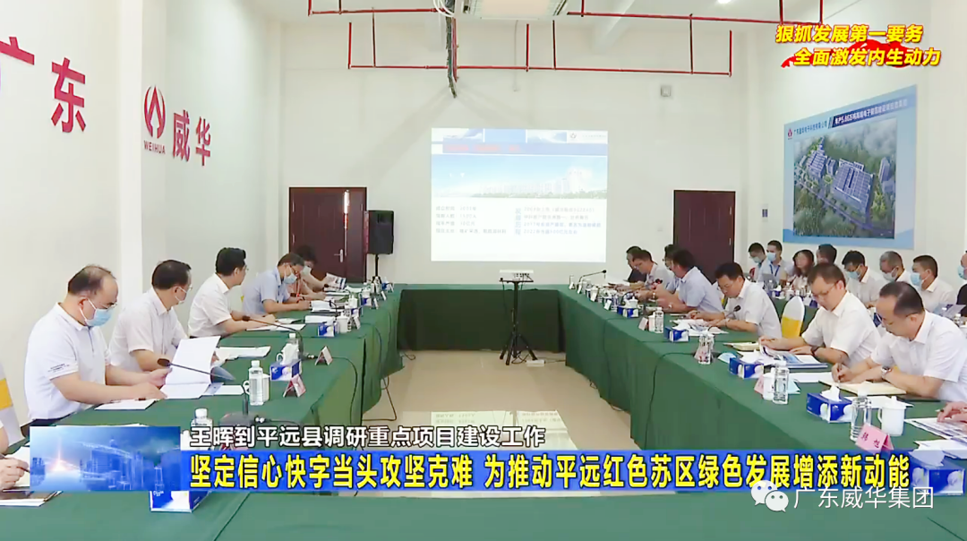 广东开云网,开云网(中国)
高端铜箔、高性能覆铜板新项目每周动态！（二十八期）